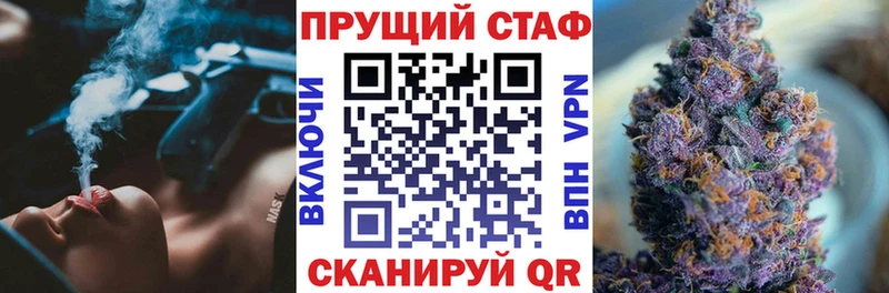 Наркошоп купить A-PVP  Бошки Шишки  МЕФ  ГАШИШ  Дмитровск