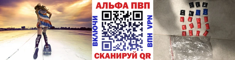 Alfa_PVP СК КРИС  Купить закладки  Дмитровск 