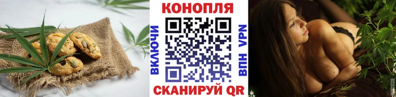 Cannafood марихуана  Купить  Дмитровск 