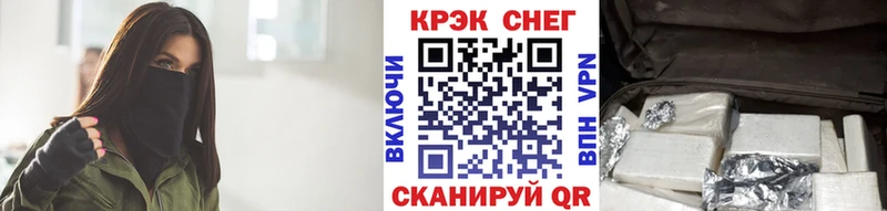 Cocaine 97% Дмитровск