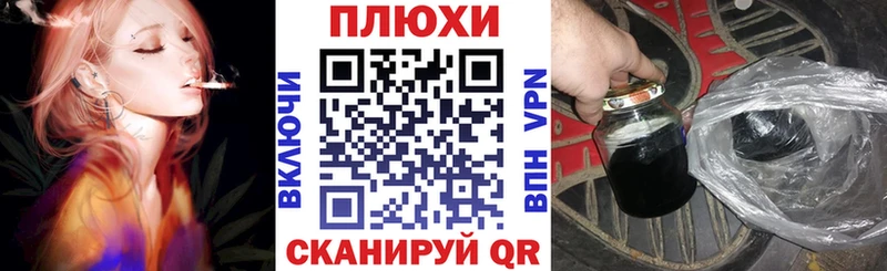 Купить  Дмитровск  ГАШИШ убойный 