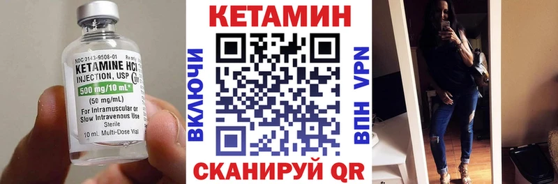 Купить закладки  Дмитровск  Кетамин ketamine 