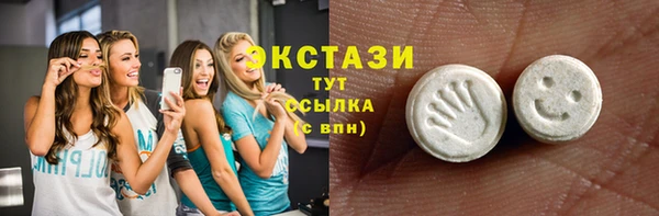 стаф Карталы