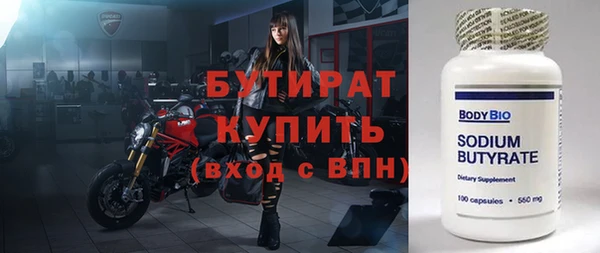 стаф Карталы