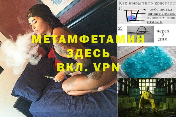 стаф Карталы
