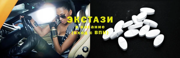 стаф Карталы