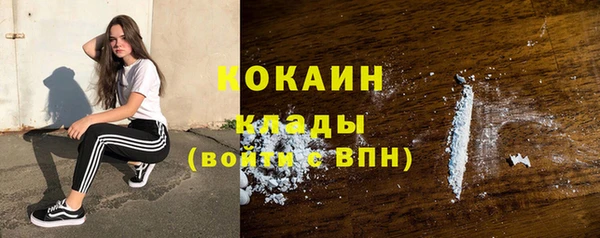 каннабис Карпинск
