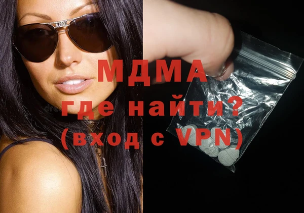 каннабис Карпинск