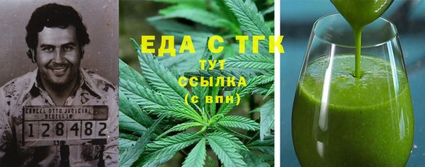 стаф Карталы