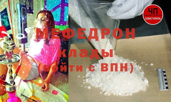 винт Касимов