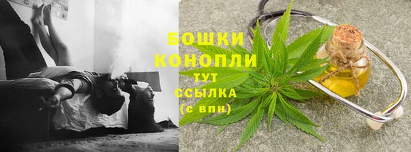 каннабис Карпинск