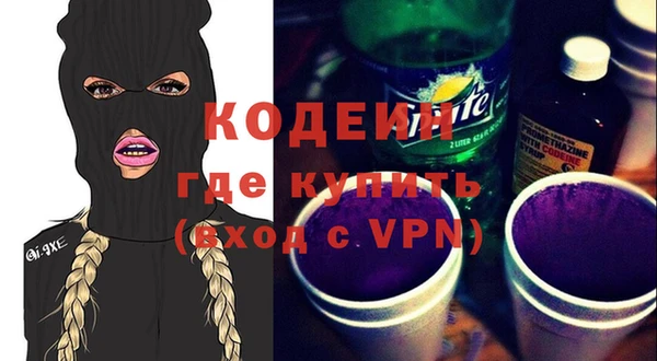стаф Карталы