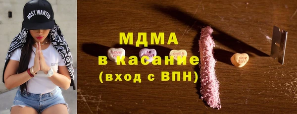стаф Карталы