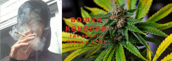 каннабис Карпинск