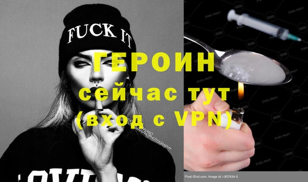 стаф Карталы