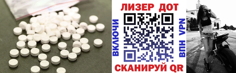 Купить где  Дмитровск  Лсд 25 экстази ecstasy 