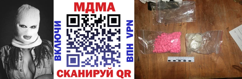 MDMA молли  Купить где  Дмитровск 