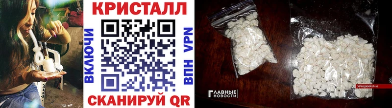 Купить где  Дмитровск  МЕТАМФЕТАМИН мет 