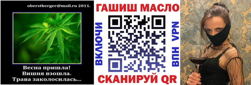 Дистиллят ТГК вейп с тгк  Купить  Дмитровск 